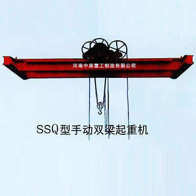 SSQ型手動雙梁91小黄片免费下载